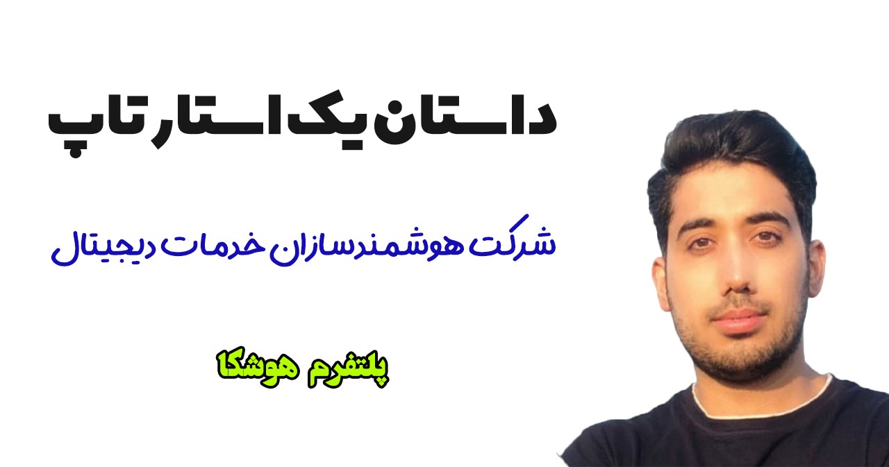 تحول آموزش و کسبوکار با هوش مصنوعی